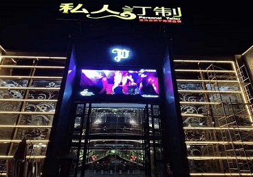 嵊泗中低档荤素KTV少爷会所体验-私人定制KTV消费荤素点评