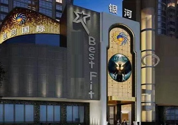 嵊泗KTV荤台花场男公关服务好-银河国际KTV花场消费点评